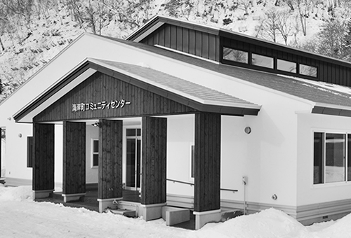 羅臼町　集会所邸施工実績