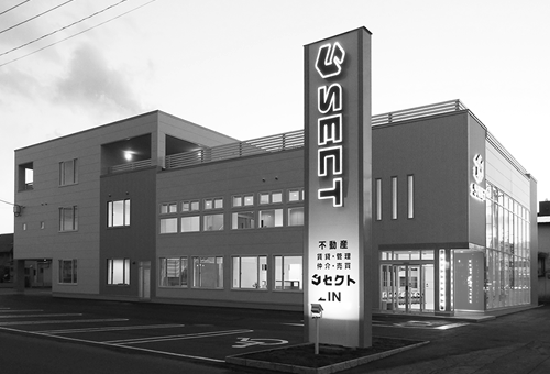 北見市 Ｓ社施工写真